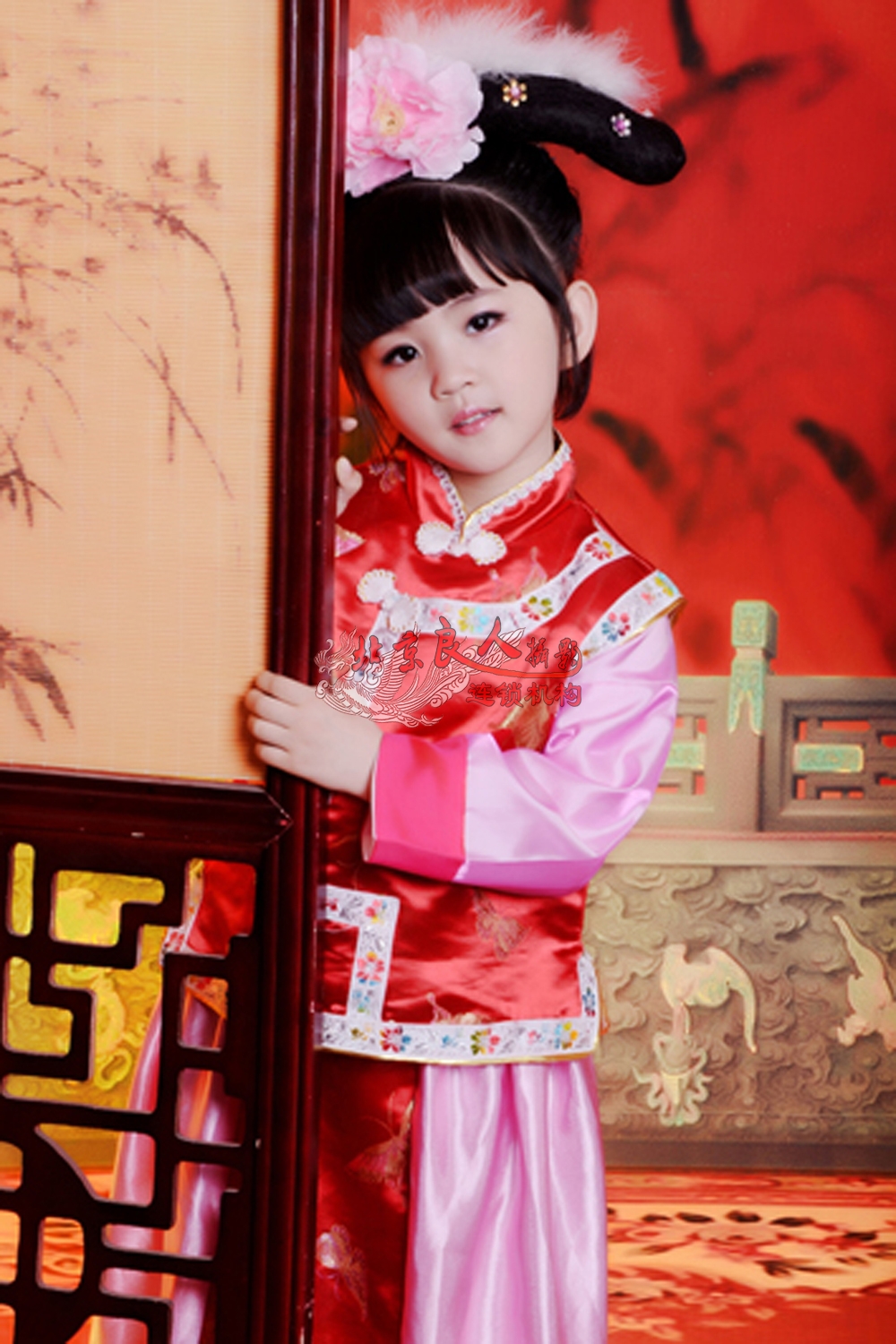格格