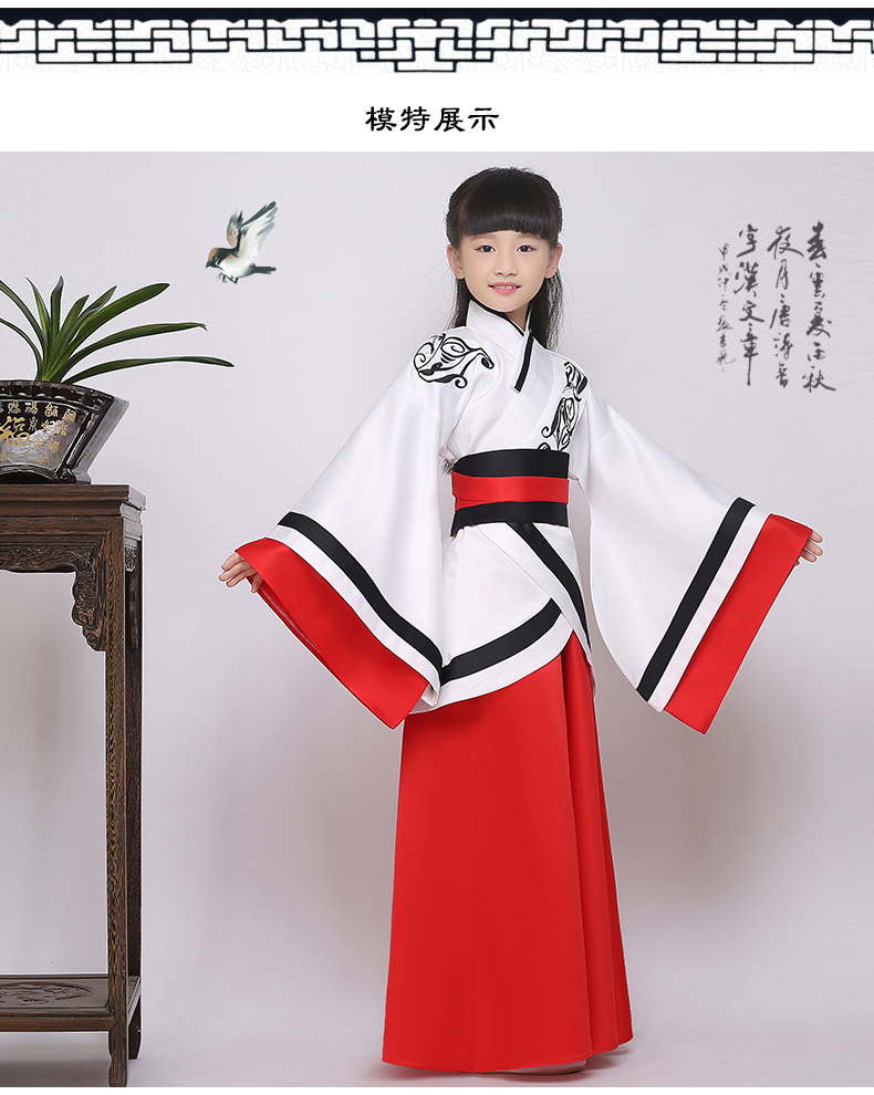 儿童古装po