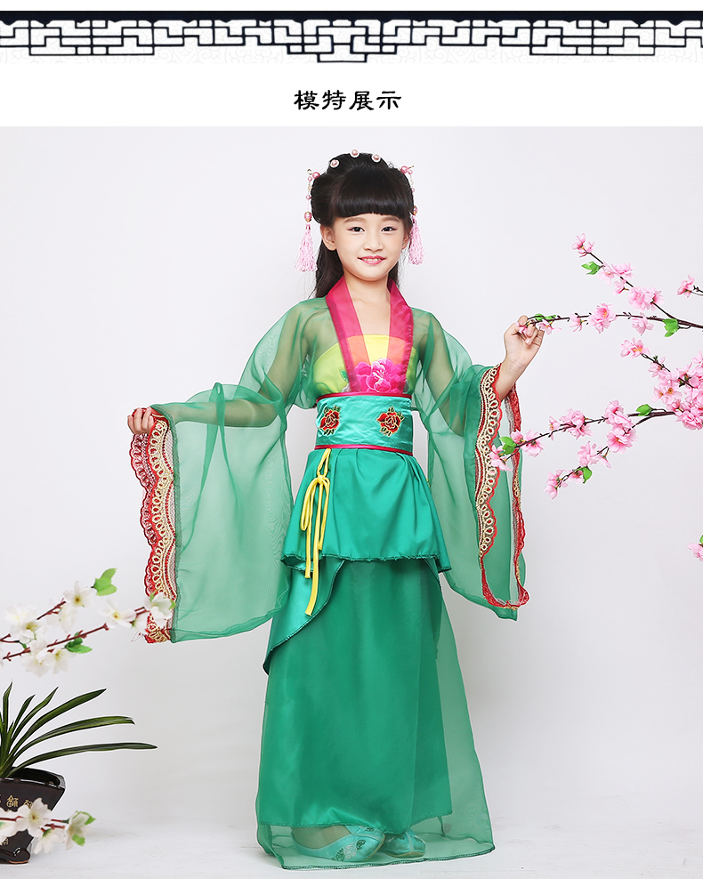 女童改良汉服袄裙套装小孩写真演出服装秋款