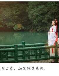 重重叠叠山，曲曲环环路；叮叮咚咚泉，高高下下树 BY 杭州九溪 沐春风小猛