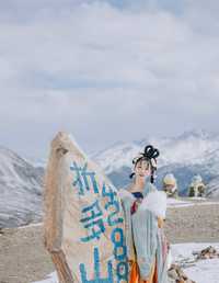 天山三丈雪，岂是远行时