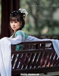 侠女
