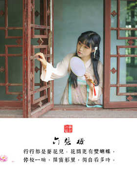 - 千思归。万思归。 - 梦到窗前拂淡眉，觉来以泪垂。
