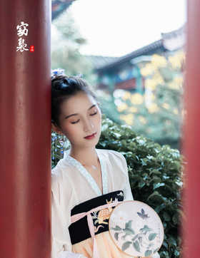 窈袅