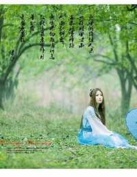 惜春
