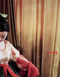 汉服之美
