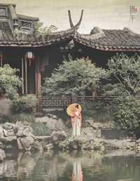 浣溪沙·端午